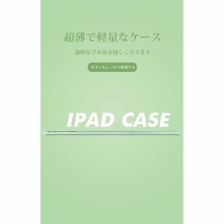 【色: ブラック】PANDA BABY iPad/iPad Air2/Air1