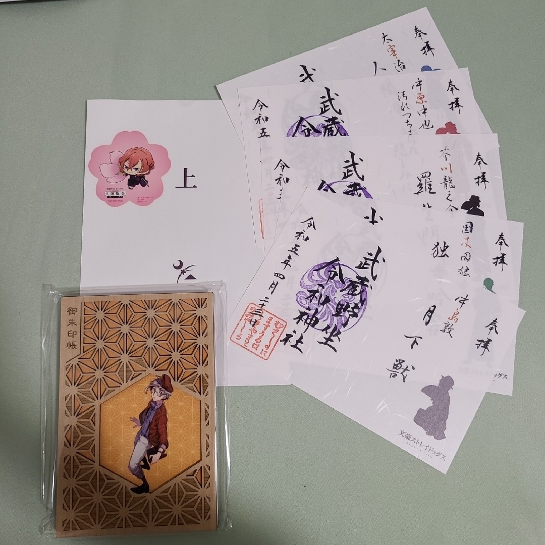人気SALE 文豪ストレイドッグス 御朱印帳&御朱印セット 中原中也