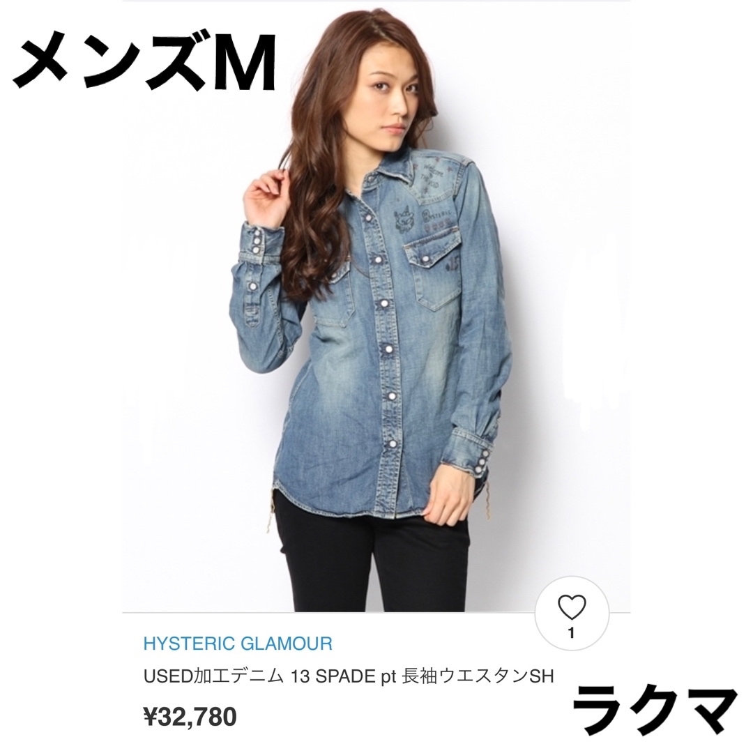 HYSTERIC GLAMOUR - Mサイズ HYSTERIC GLAMOUR 長袖 ウエスタン デニム