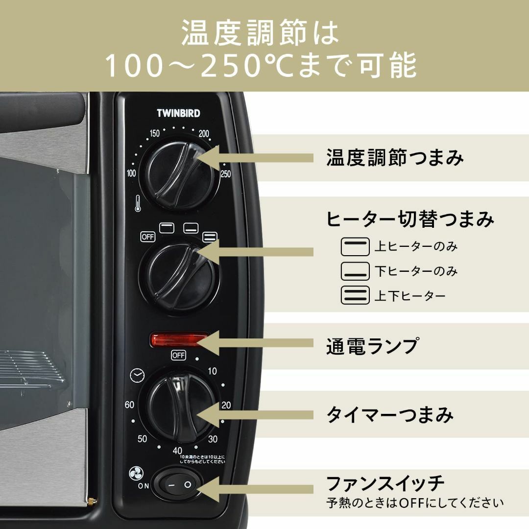 日本製新作 ツインバード オーブン コンベクションオーブン ノンフライ 温度調節 ヒーター切の通販 by レオン's shop｜ラクマ 