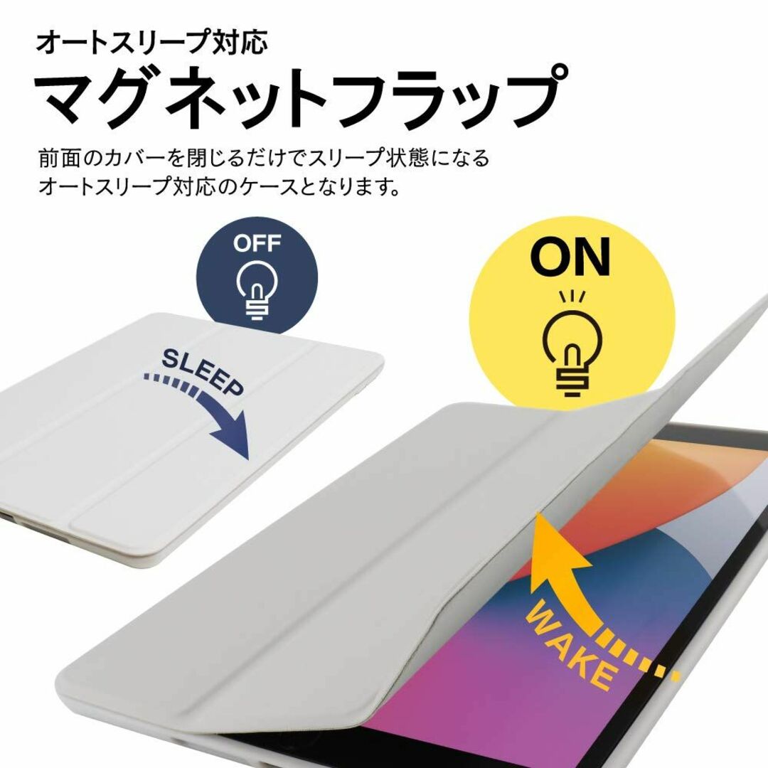 iPadケース 10.2 第7 9世代 オートスリープ ライトグリーン