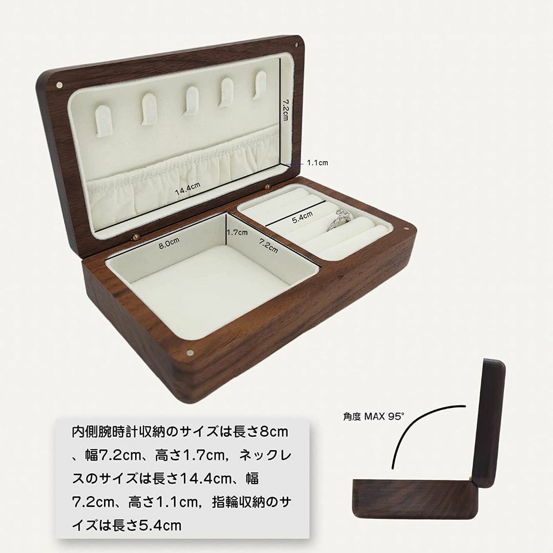 ジュエリーボックス ウォールナット 木製 アクセサリーケース 多機能