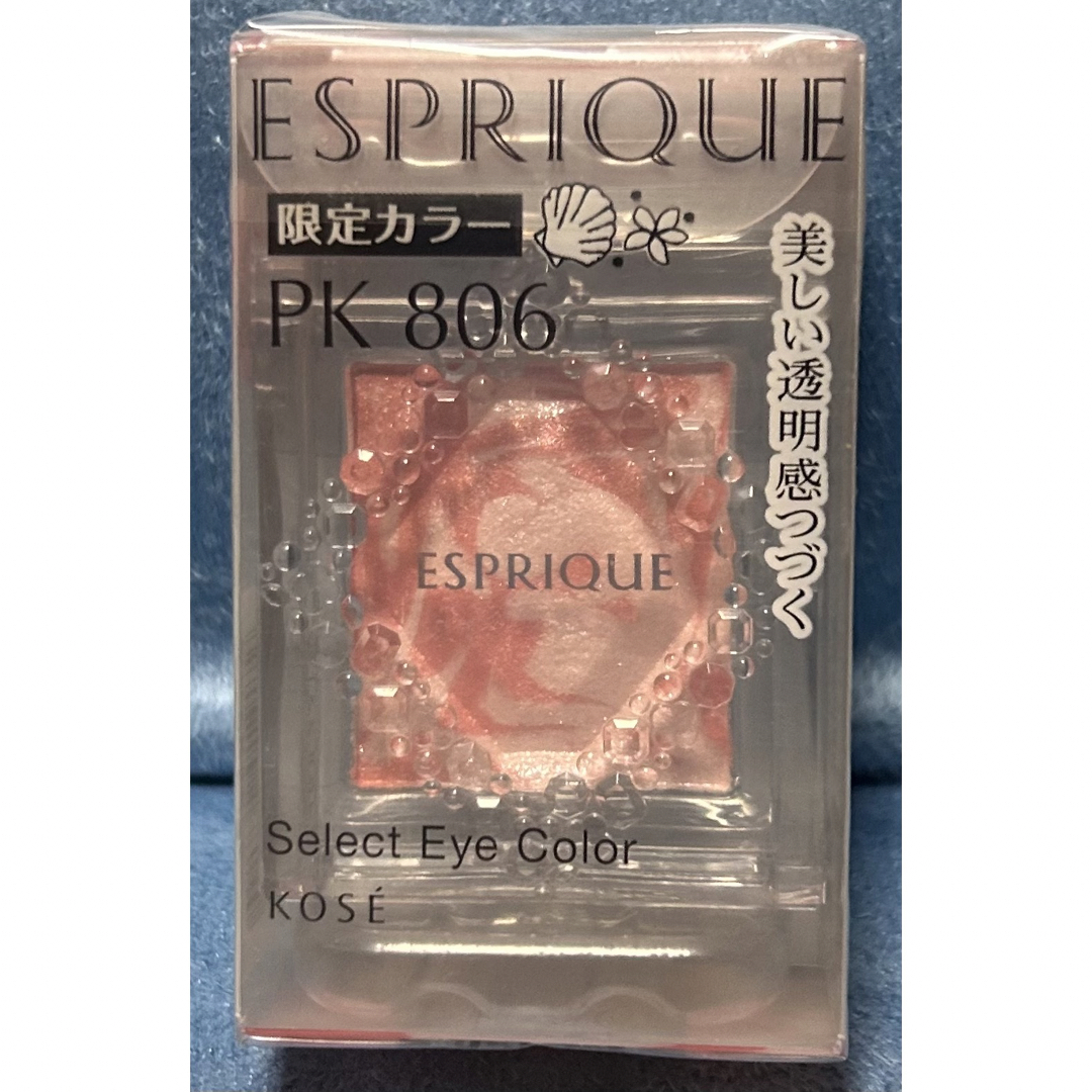 ESPRIQUE(エスプリーク)のエスプリーク セレクトアイカラー 限定色 PK806 BL904 2色セット コスメ/美容のベースメイク/化粧品(アイシャドウ)の商品写真