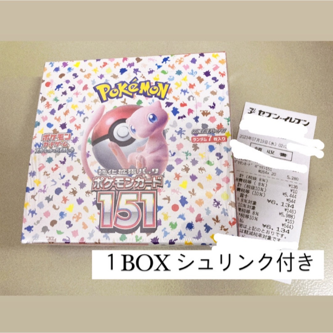 ポケモンカード151 シュリンク付き1BOX