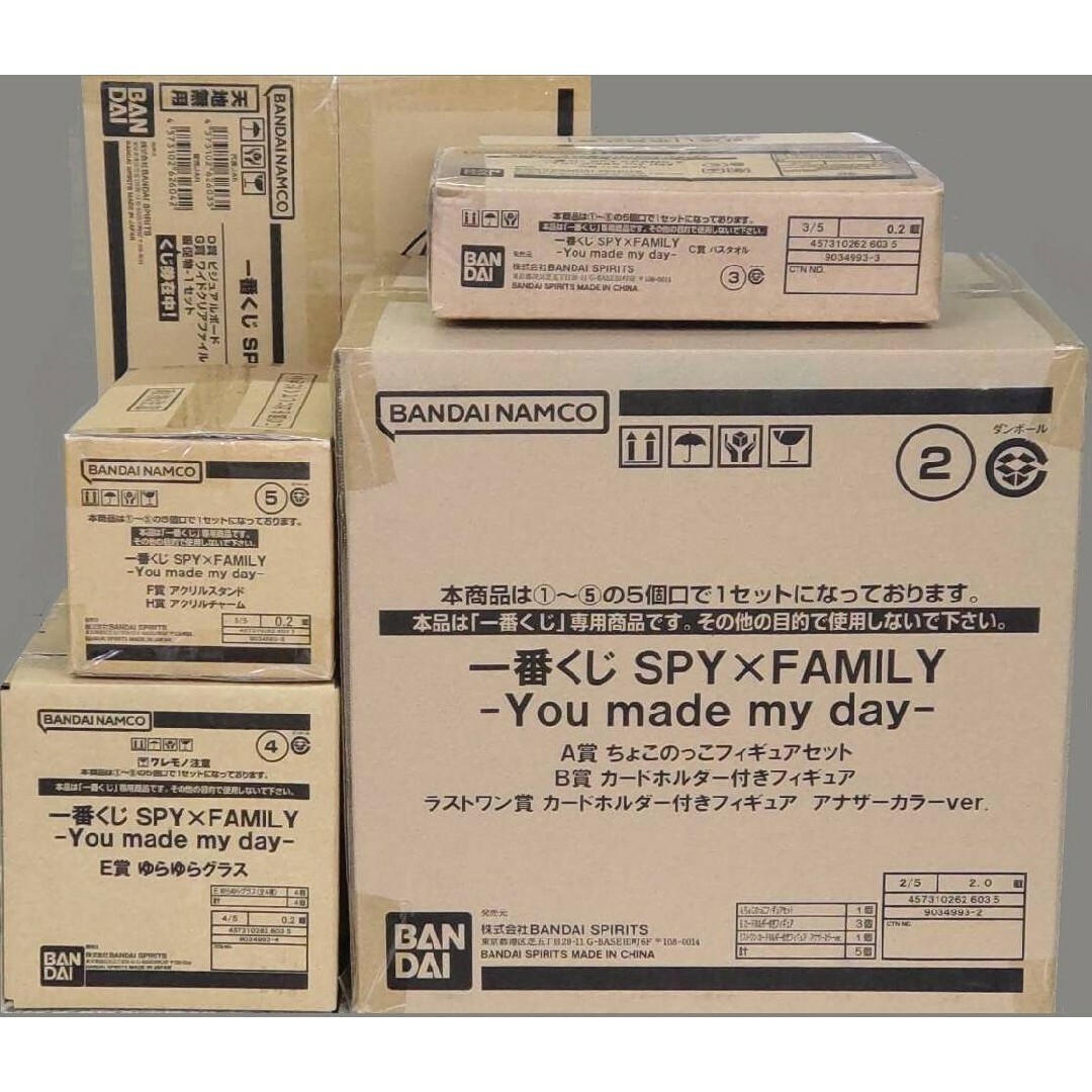 SPY×FAMILY 一番くじ  1ロット スパイファミリー　未開封くじ付