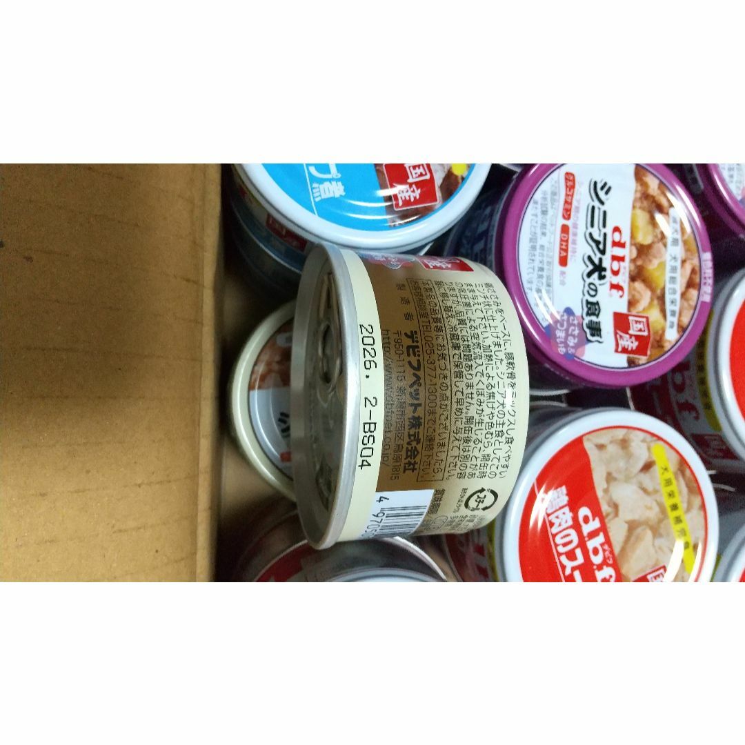 dbf - 🌸くう 様専用【デビフ缶85ｇ×31缶＋65ｇ×2缶】全33缶～犬缶最終