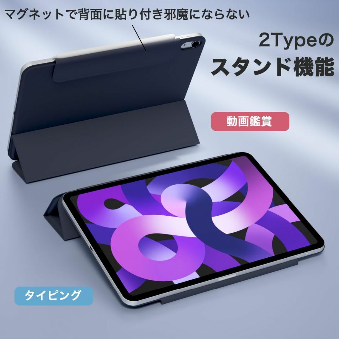 【色: ミッドナイトブルー】MS factory iPad Air 第5世代 用 1