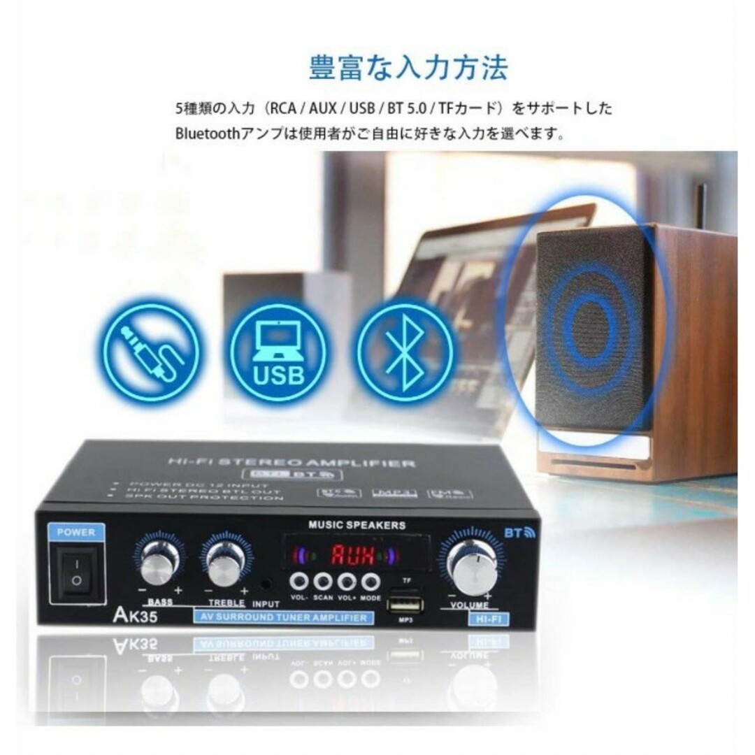 パワー アンプ  ミキサー Bluetooth 50W×2 リモコン付き 1