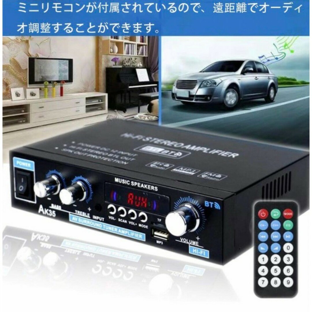 パワー アンプ  ミキサー Bluetooth 50W×2 リモコン付き 3