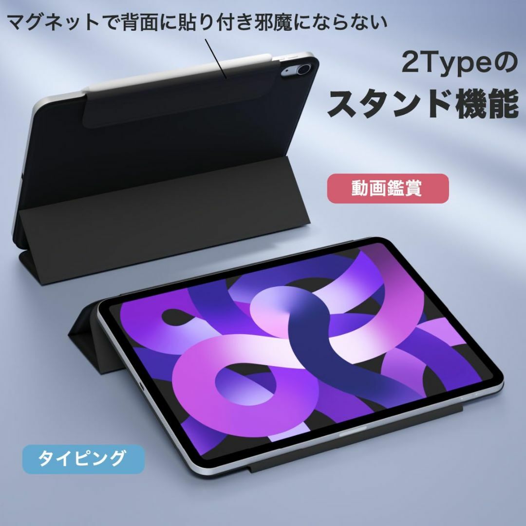【色: ブラック】MS factory iPad Air 第5世代 用 ケース 2