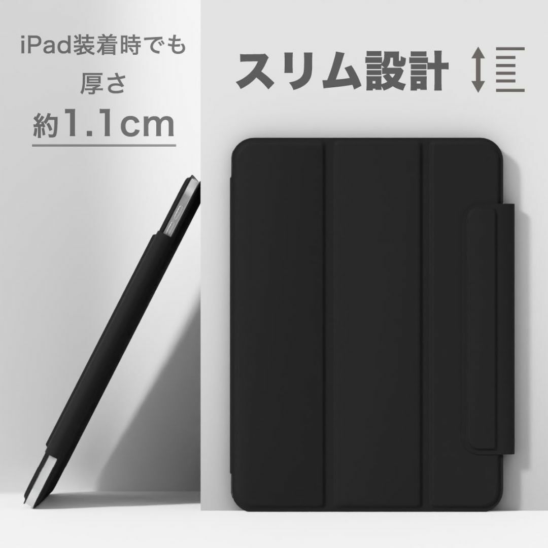 【色: ブラック】MS factory iPad Air 第5世代 用 ケース 4