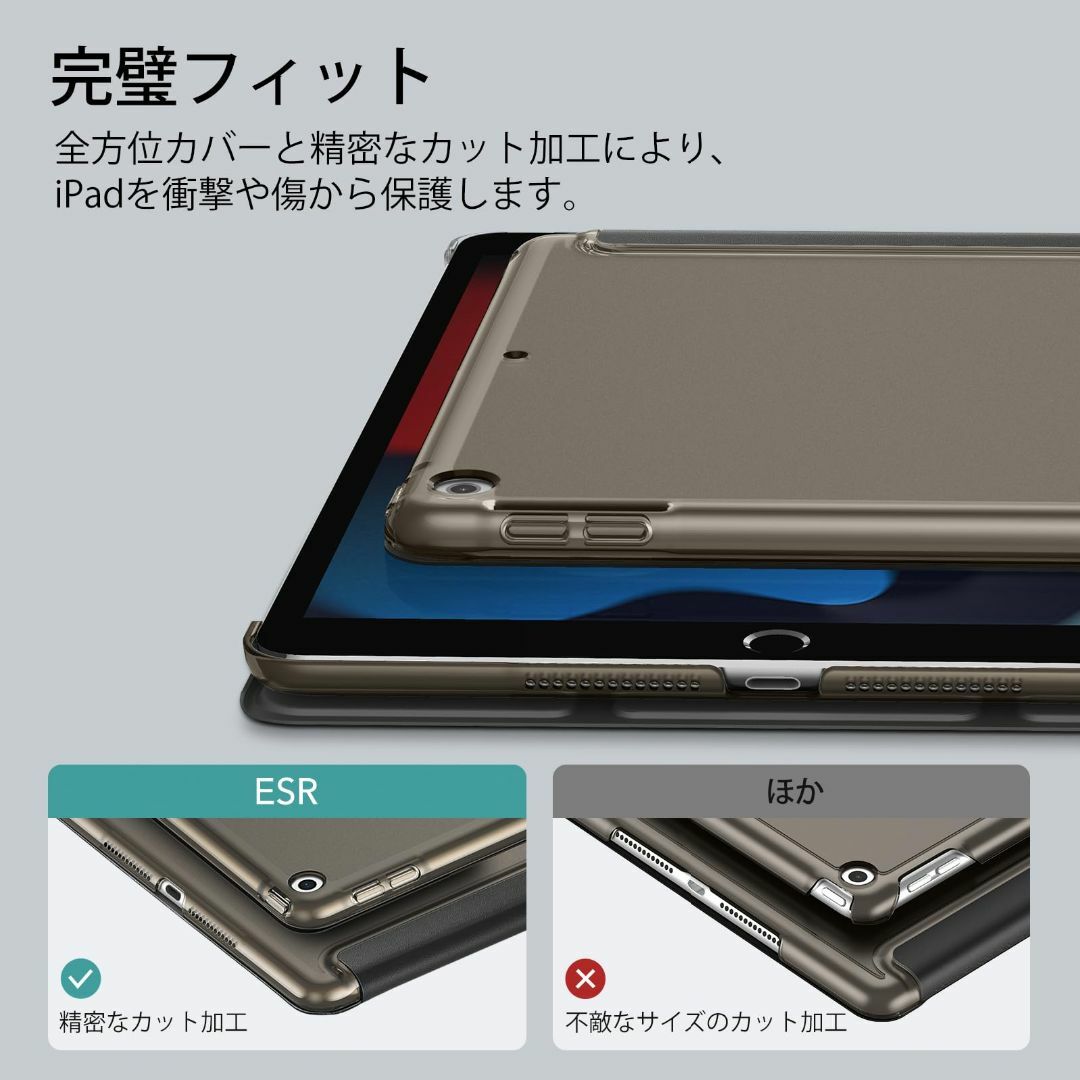 【色: ブラック】ESR iPad 9世代 ケース 10.2インチ ipad ケ 2