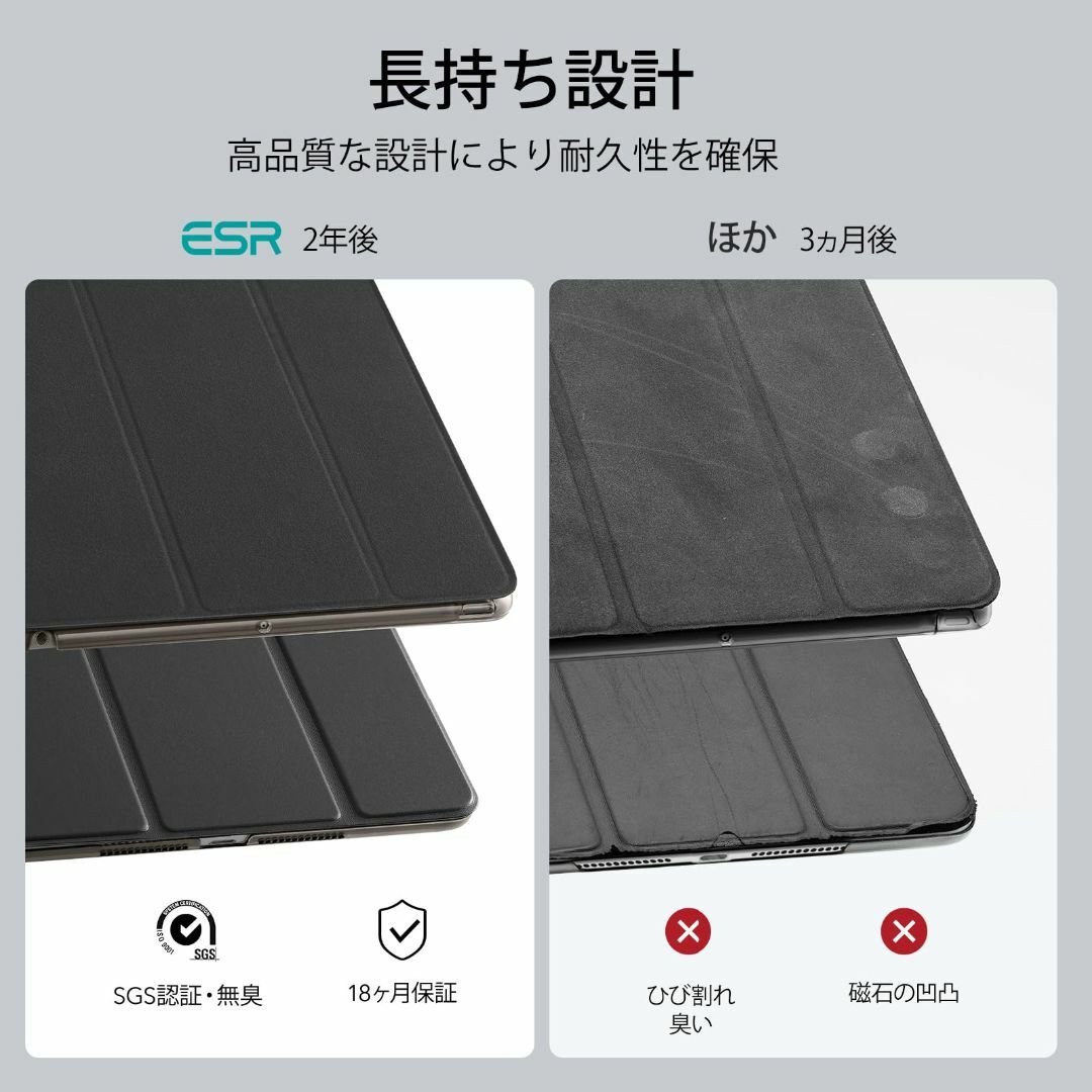 【色: ブラック】ESR iPad 9世代 ケース 10.2インチ ipad ケ 3