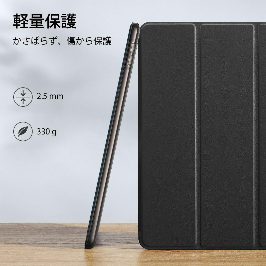 【色: ブラック】ESR iPad 9世代 ケース 10.2インチ ipad ケ 5