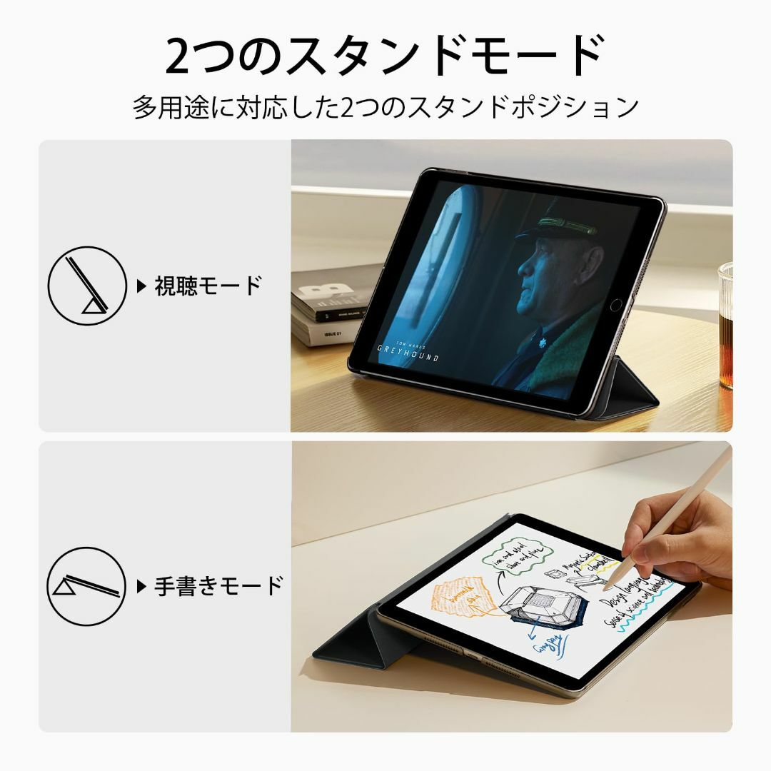 【色: ブラック】ESR iPad 9世代 ケース 10.2インチ ipad ケ 7