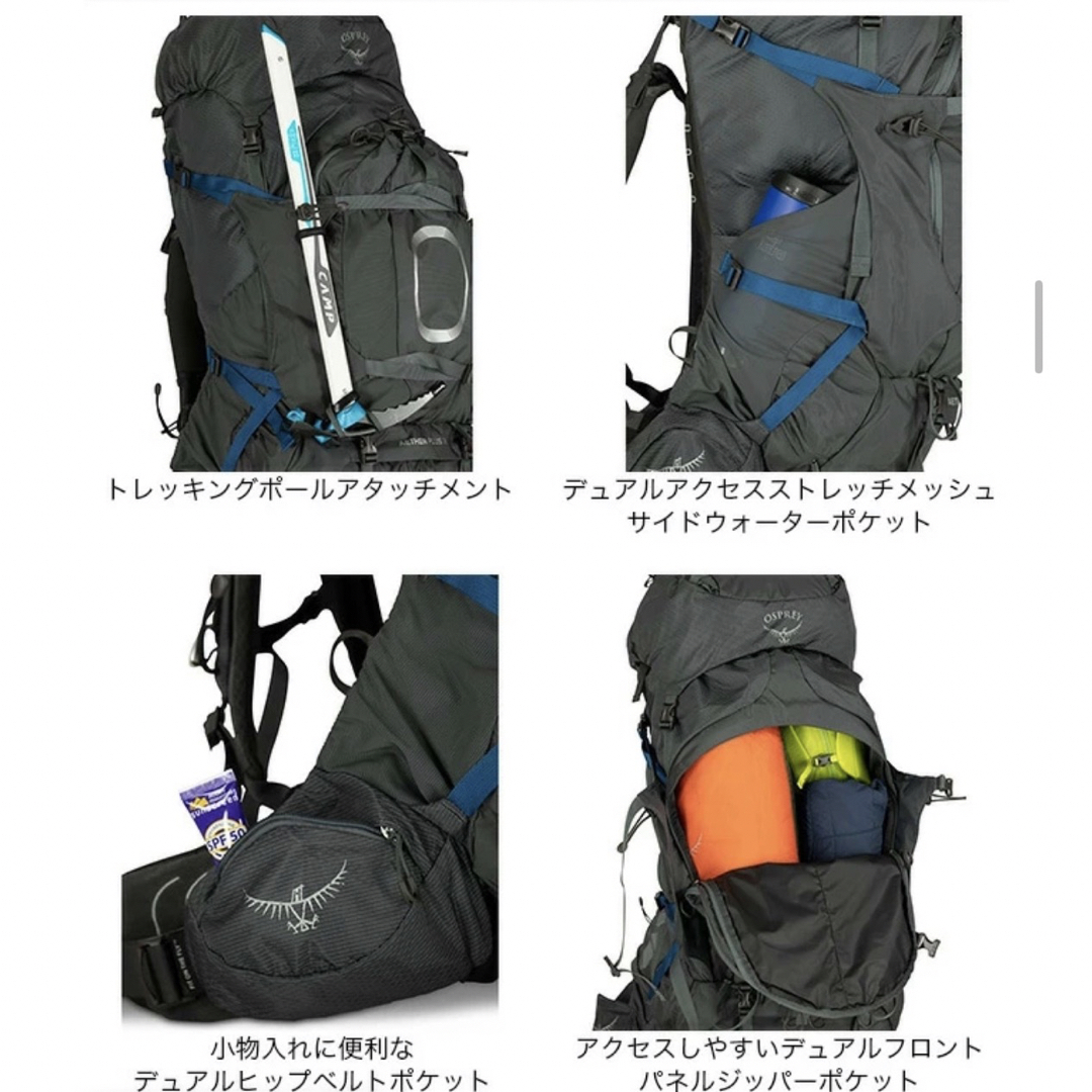 OSPREY オスプレイ イーサープラス 70 AETHERPLUS70 未使用 8