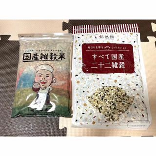 国産　雑穀米セット　500g+460g(米/穀物)