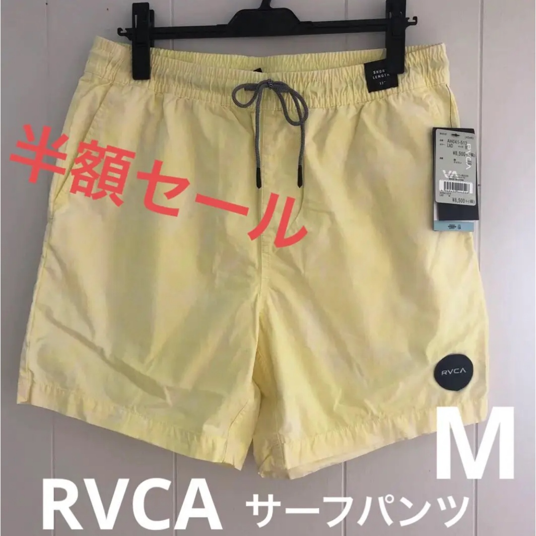 RVCA - RVCA／ルーカ 水陸両用 メンズ サーフパンツ□ボード