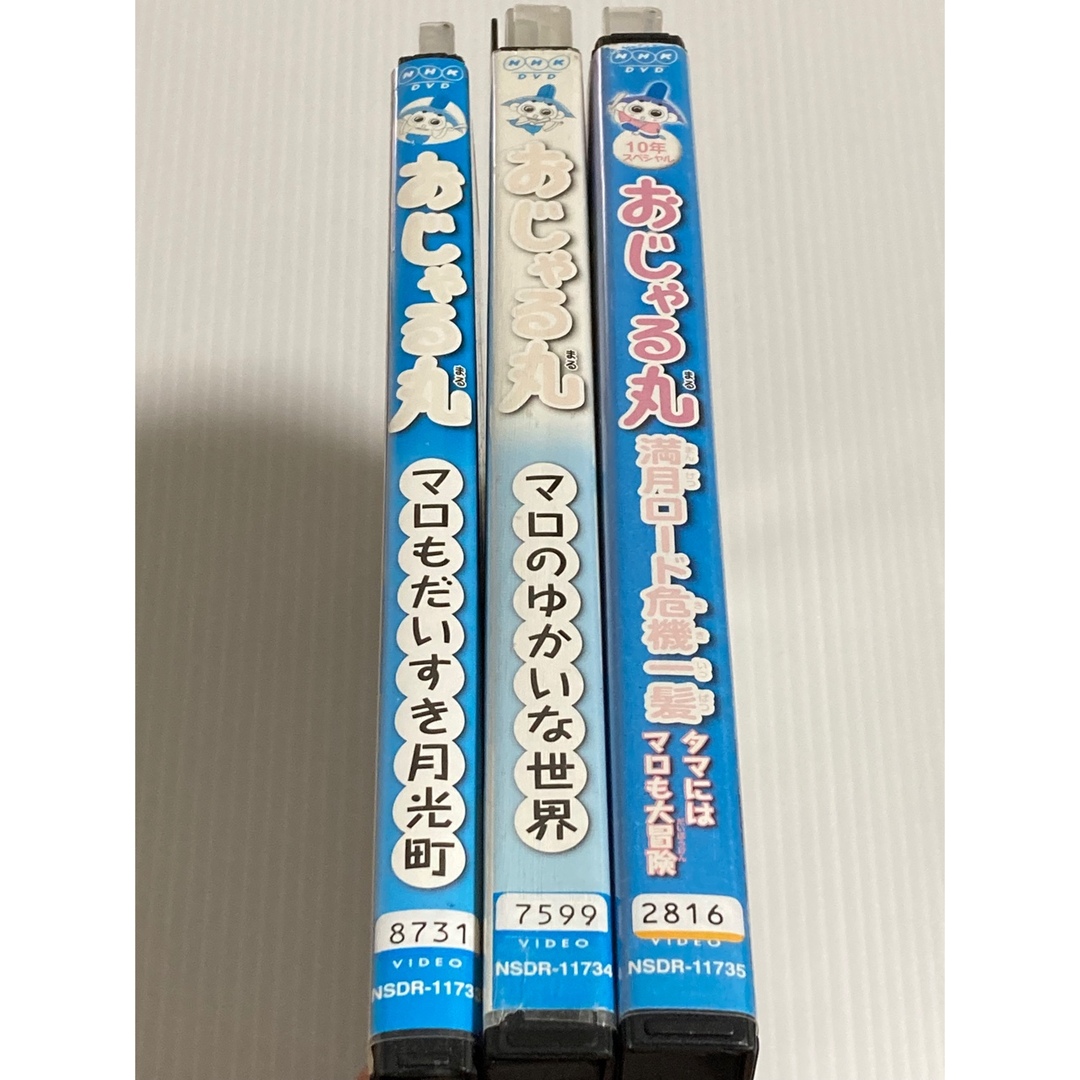 国産品 わらわ様専用★一点購入値段★ディズニー映画 VHS 単品売りOK ビデオ ブルーレイ 国産品 わらわ様専用★一点購入値段★ディズニー映画 VHS 単品売りOK ビデオ ブルーレイ