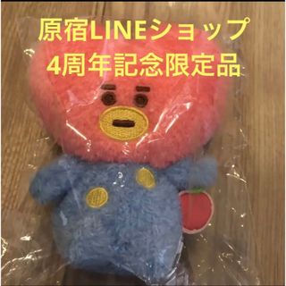 ビーティーイシビル(BT21)のBT21 フルーツ　ぬいぐるみ　マスコット　ビーンドール TATA テテ(ぬいぐるみ)