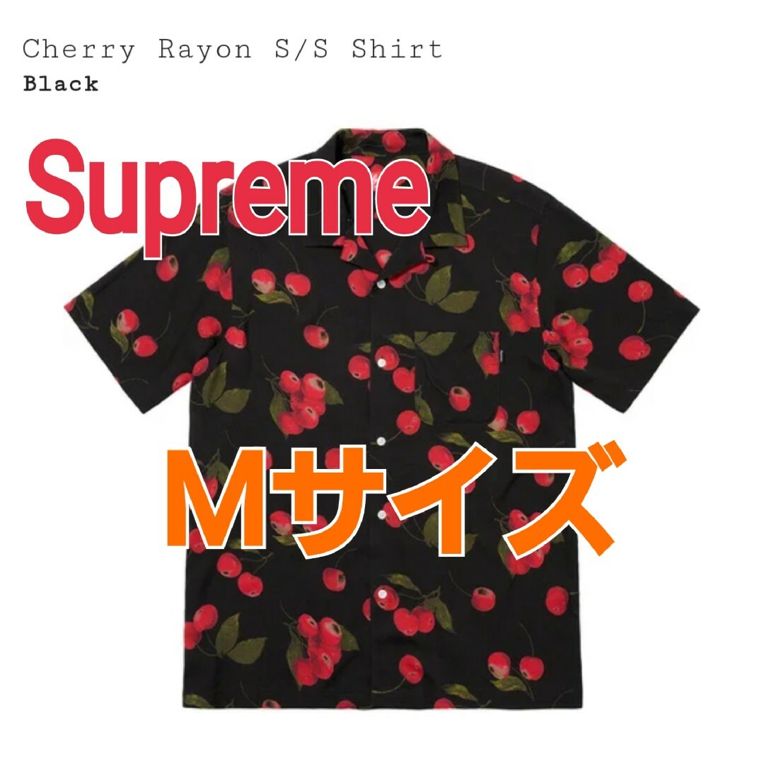 supreme シュプリーム チェリー cherry rayon シャツ - www