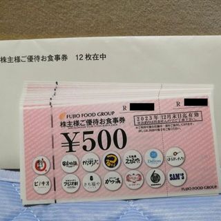 フジオフード　6000円分　株主優待券　ラクマパック(レストラン/食事券)