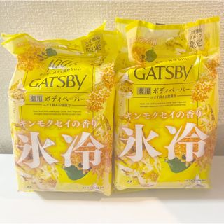 ギャッツビー　キンモクセイの香り　限定品