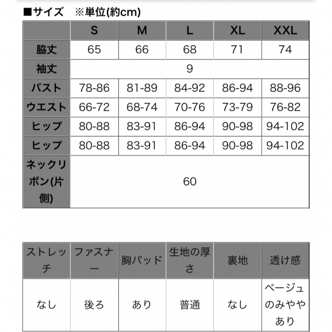 【新品】タグ付き　キャバドレス　ドレス