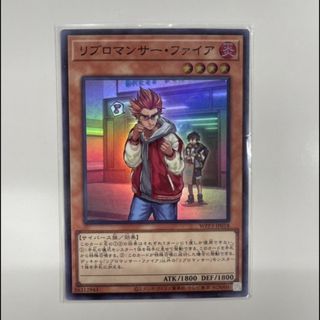 ユウギオウ(遊戯王)の遊戯王カード　リブロマンサーファイア(スーパー)(シングルカード)