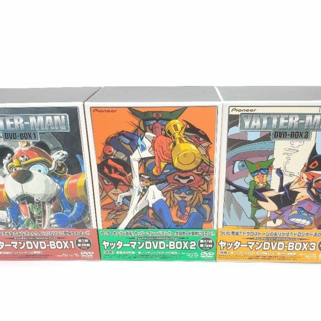 ヤッターマン DVD-BOX 3BOXセット iveyartistry.com