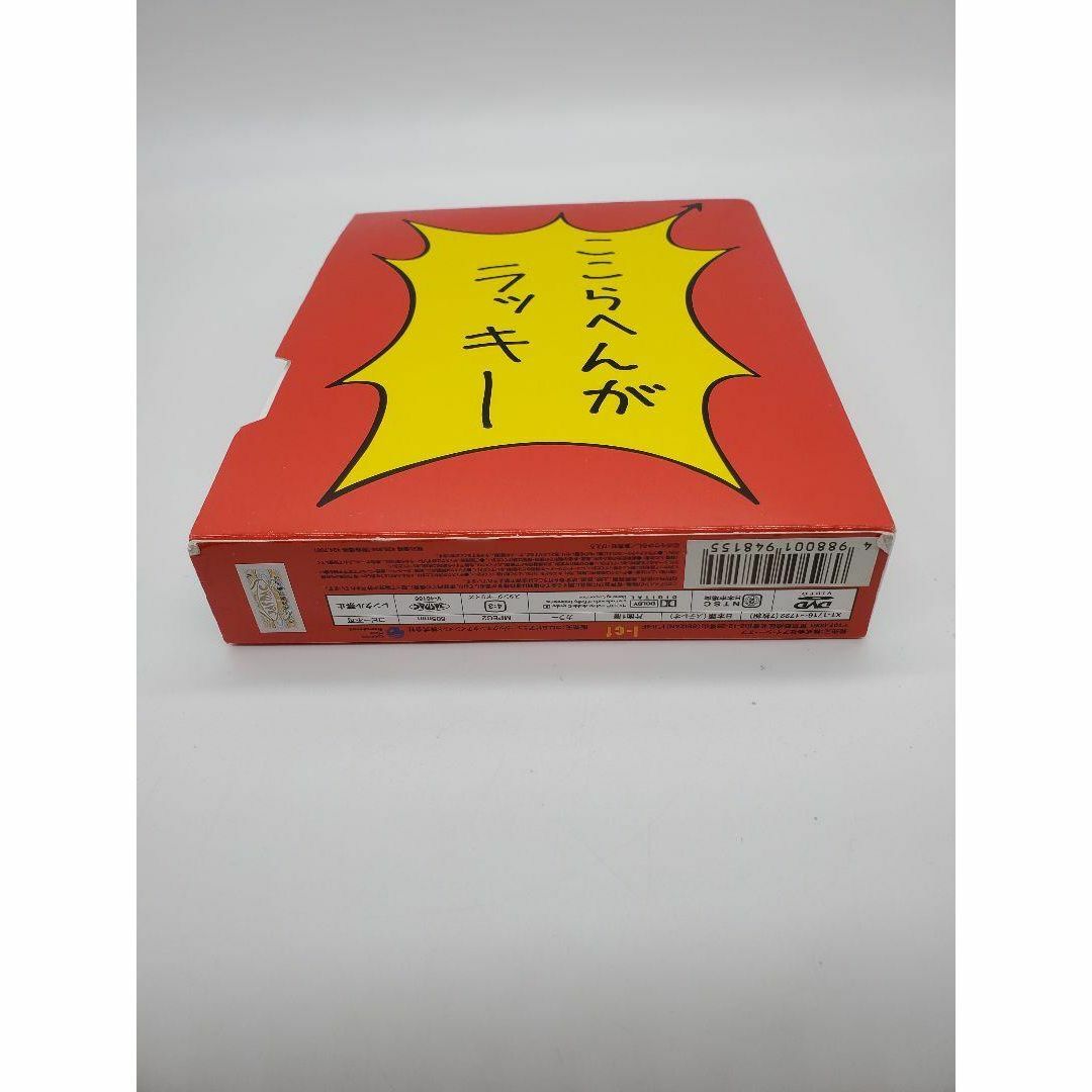 とっても!ラッキーマン DVD BOX(1)〈7枚組〉