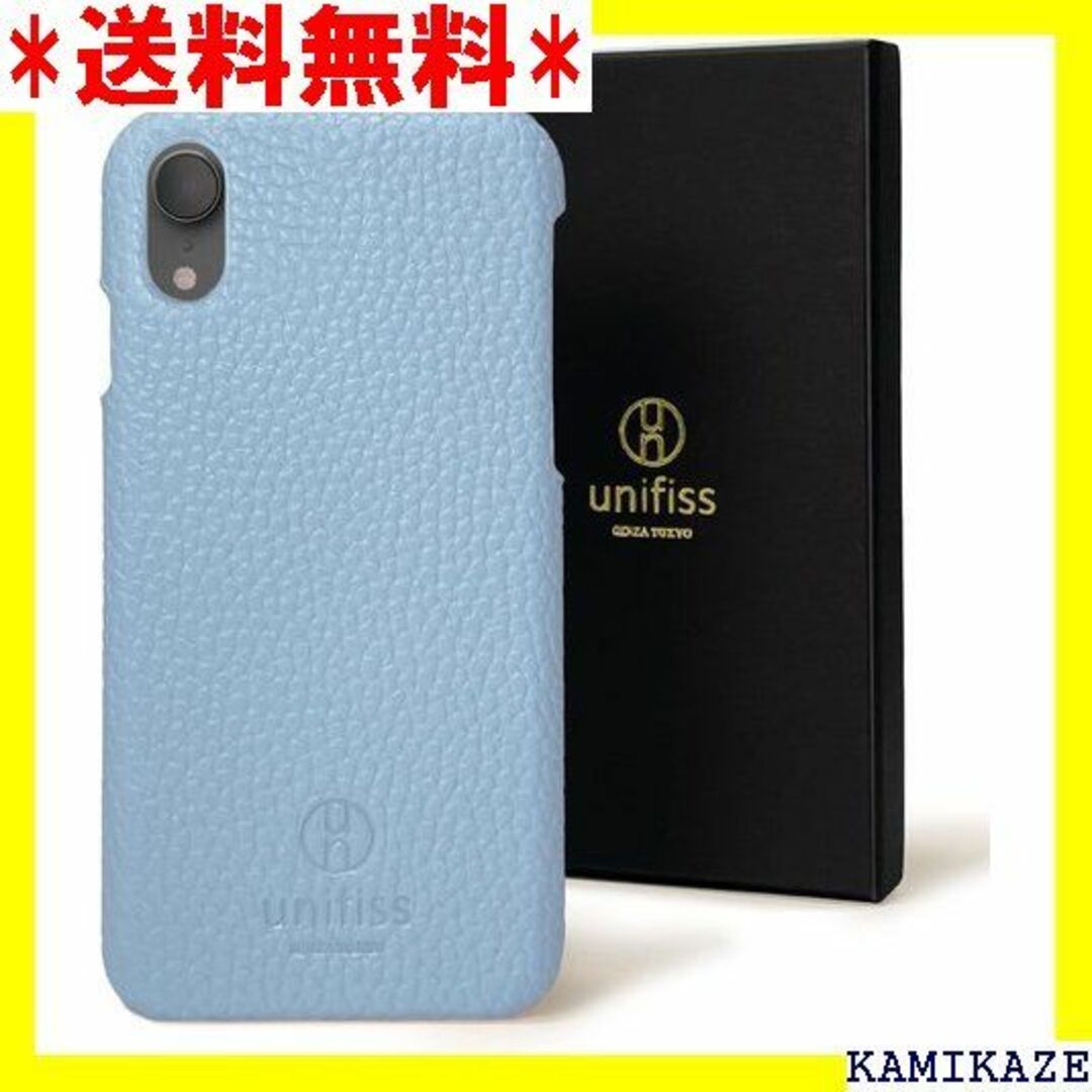 ☆在庫処分 銀座発 unifiss iPhone XR ケ 10r XR BL