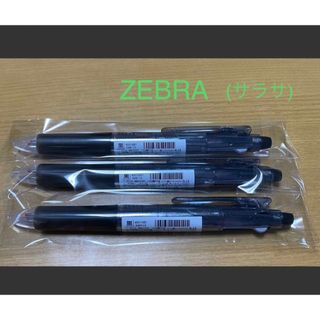 ゼブラ(ZEBRA)のZEBRA 2色ジェルボールペン+シャープ0.5        (3本セット)(ペン/マーカー)