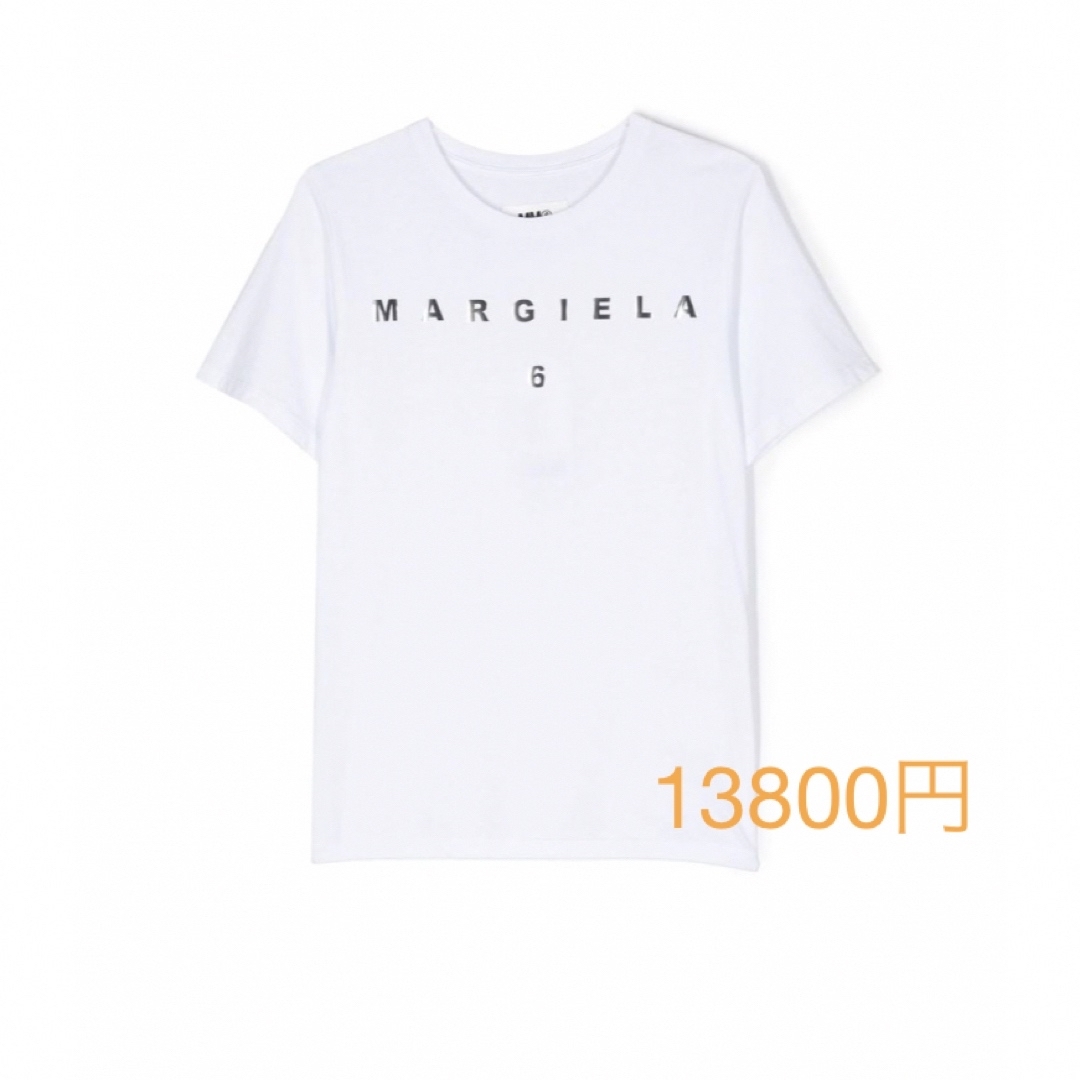 MM6 MAISONMARGIELA ロゴTシャツ Lサイズ相当　【即日発送】