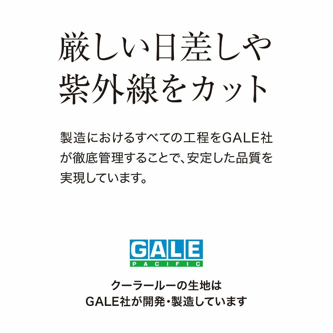 【色: アーバングレー】タカショー 日よけ クールシェード プライム アーバング 5