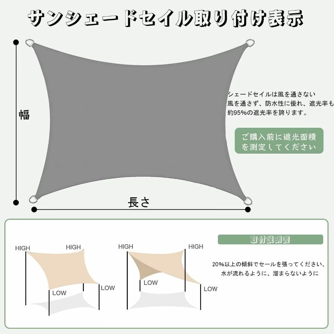 色: グレー】日除け 防水 長方形 UVカット シェードセイル 、日焼け対策