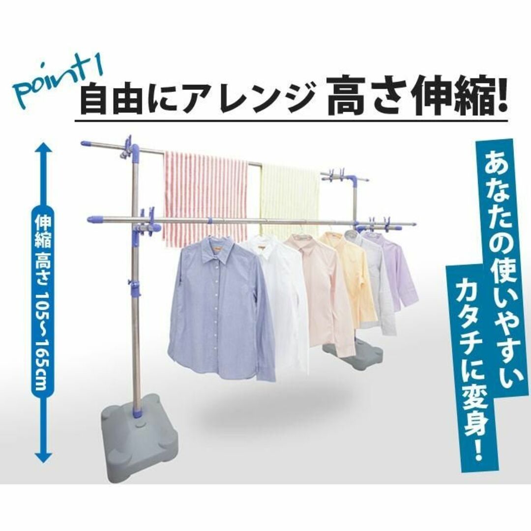 新品★物干しブロー台セット 伸縮/ステンレス /kurasi 3