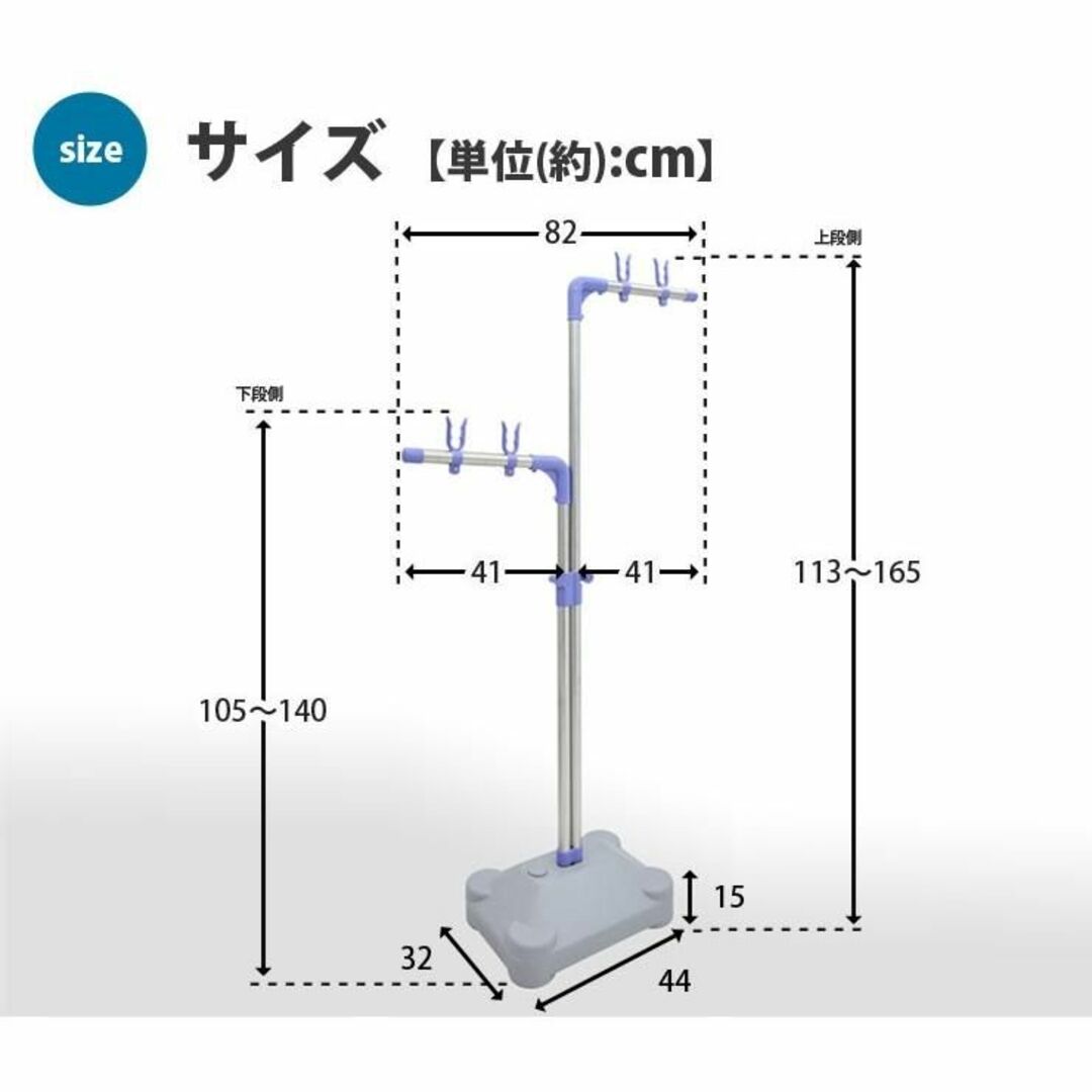 新品★物干しブロー台セット/ステンレス /kurasini インテリア/住まい/日用品の日用品/生活雑貨/旅行(その他)の商品写真