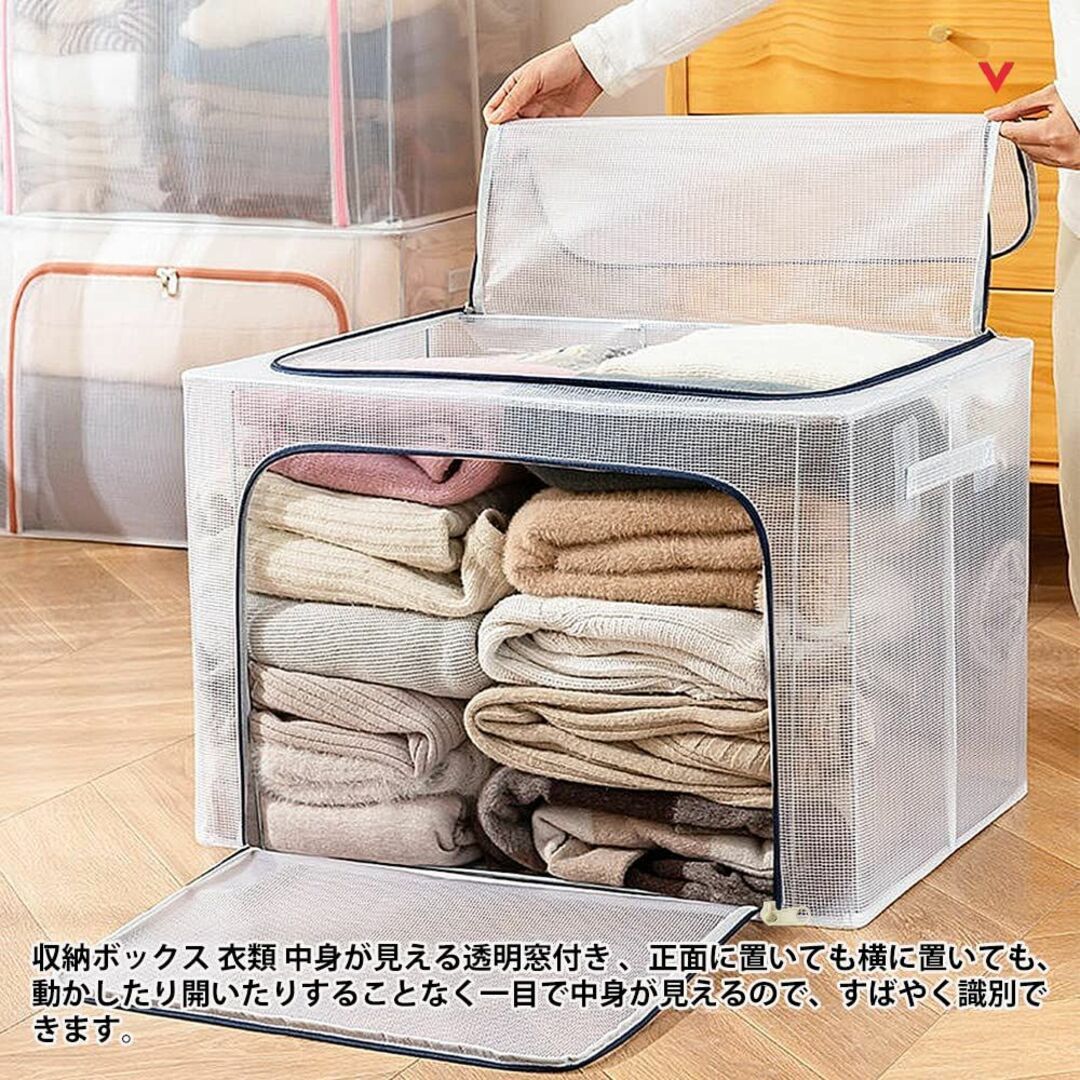 衣類収納 収納ケース 衣装ケース 66L 防水PVC 透明窓付 折りたたみ式 衣 1