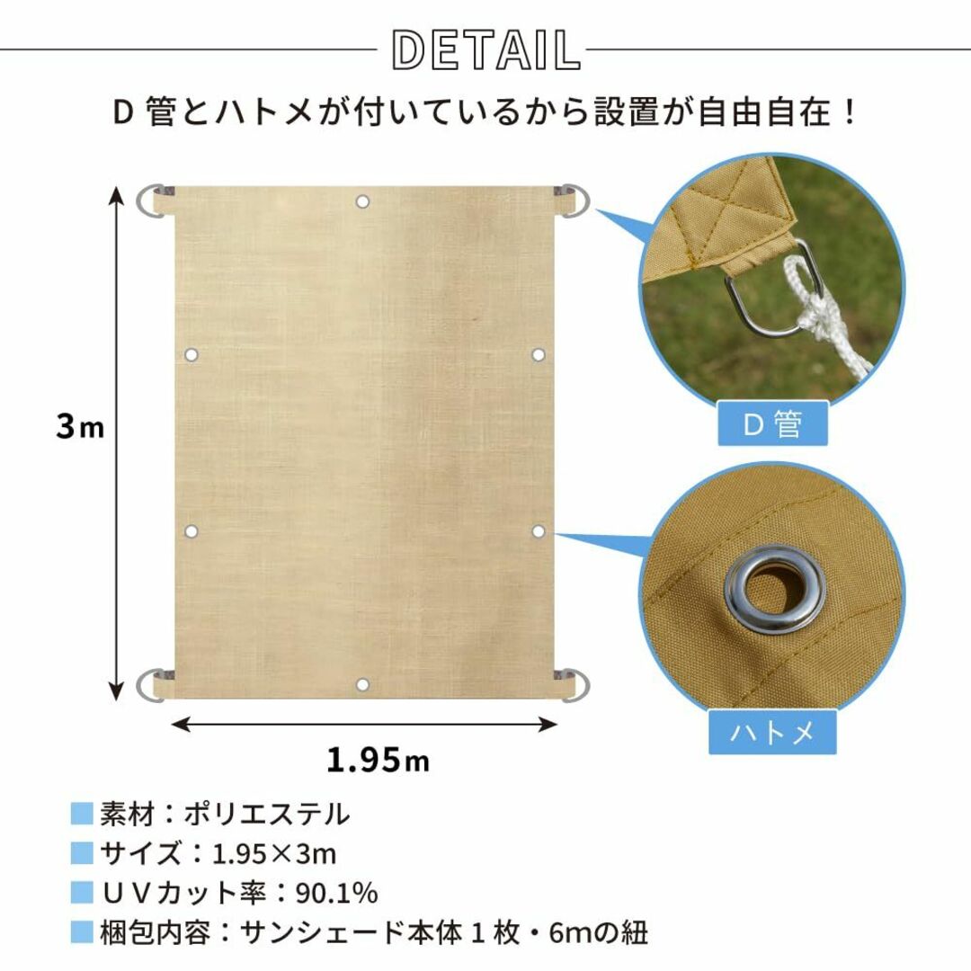 サンシェード 日よけ シェード 【紫外線90.1％カット！】 ベランダ 日除けシ 1