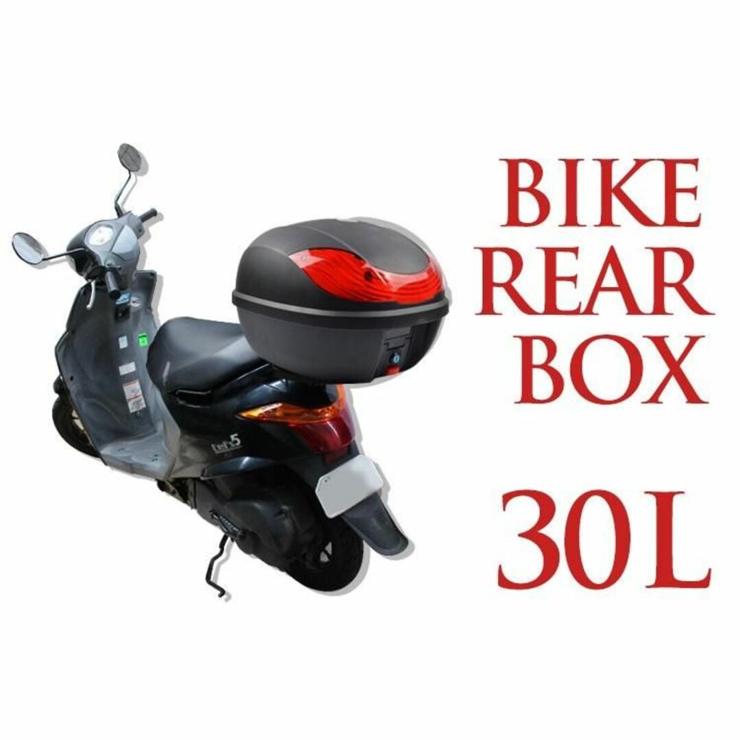 新品★バイク リアボックス 30L着脱可能式/p 自動車/バイクのバイク(装備/装具)の商品写真