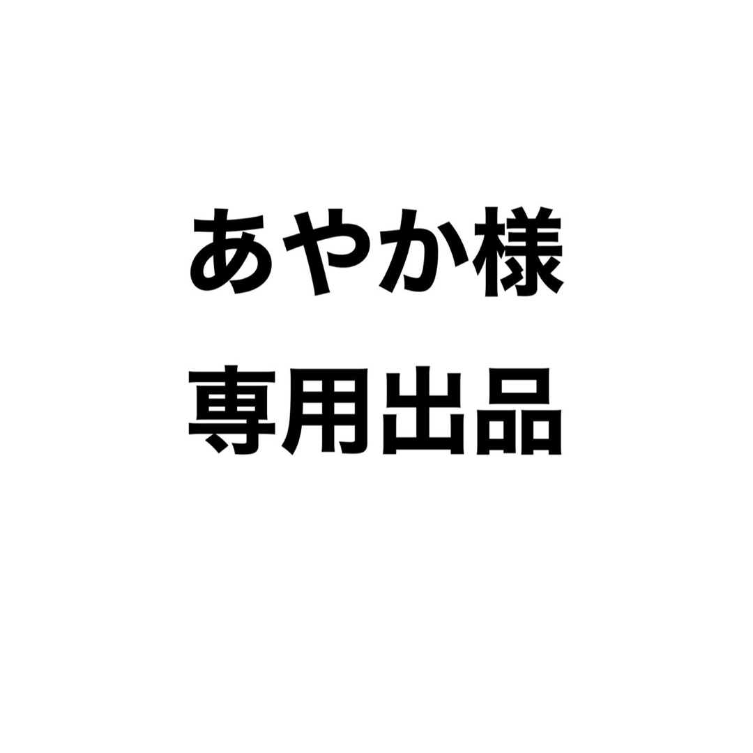 ジャニーズJr ポストカード