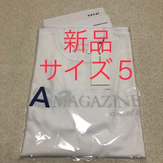 サカイ(sacai)の新品 正規品 sacai Tシャツ サカイ A magazine サイズ5(Tシャツ/カットソー(半袖/袖なし))