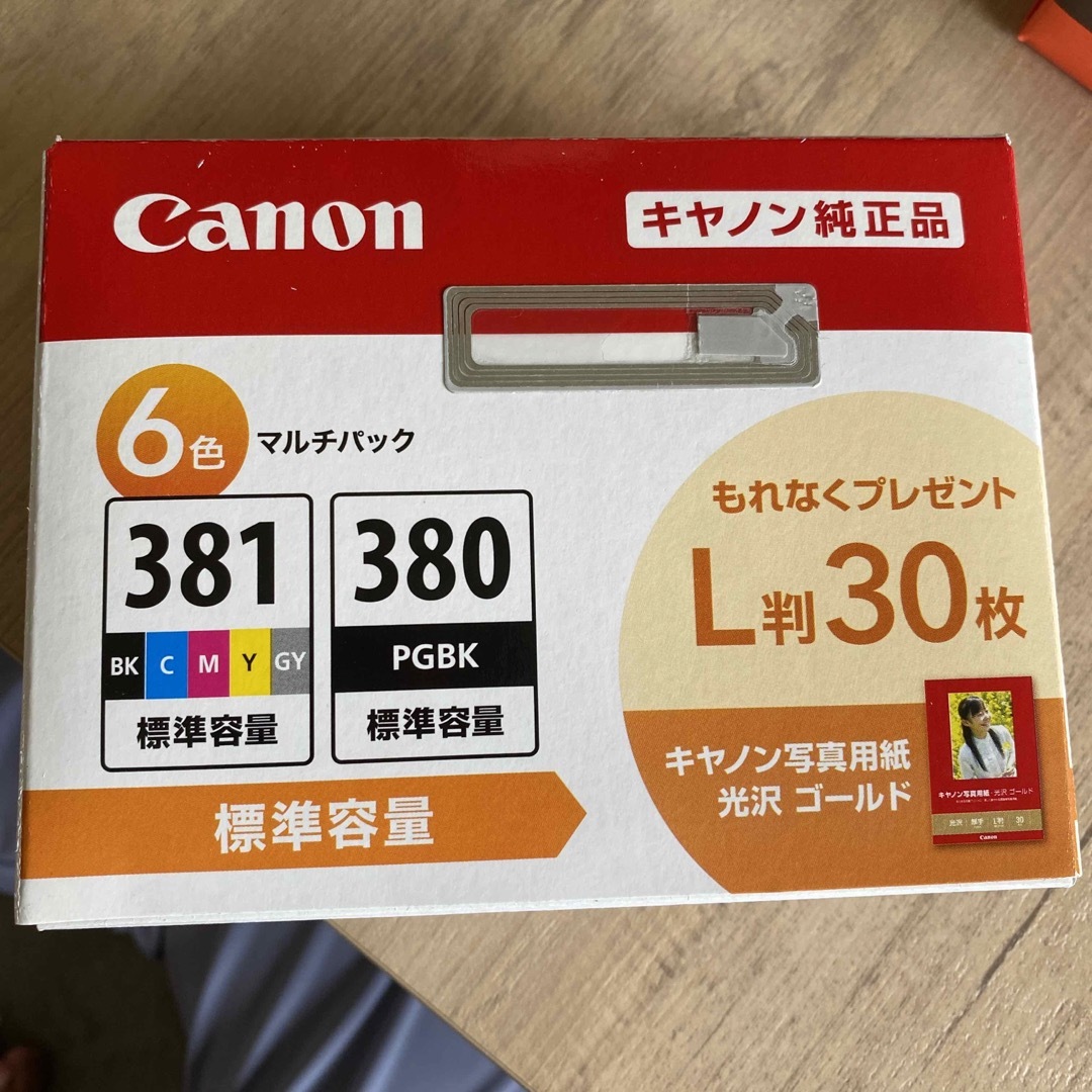 Canon(キヤノン)のキヤノン 純正インクタンク BCI-381+380/6MP(1コ入) インテリア/住まい/日用品のオフィス用品(その他)の商品写真