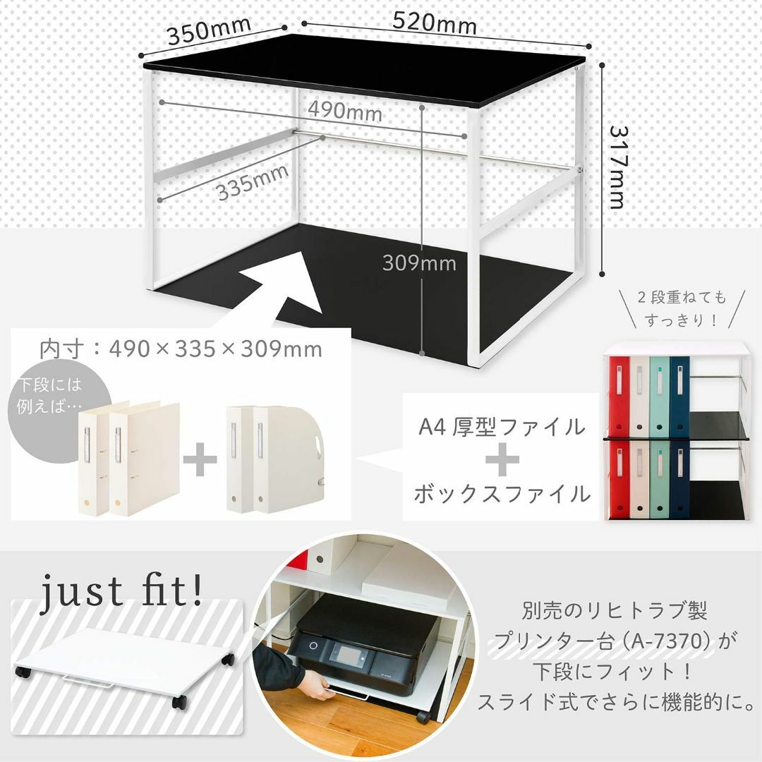 【色: 黒】リヒトラブ パソコン台 モニター台 机下台 黒 幅52×奥行35×高