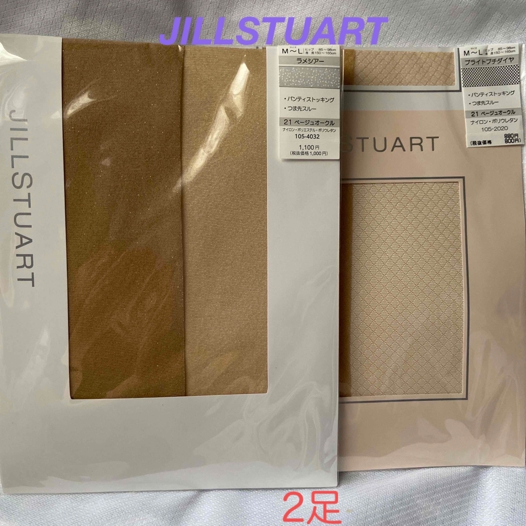 JILLSTUART(ジルスチュアート)のJILLSTUART ストッキング2種　未使用品 レディースのレッグウェア(タイツ/ストッキング)の商品写真