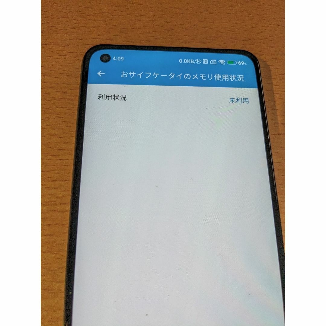 ★美品★Xiaomi Mi 11 Lite 5G ミントグリーン