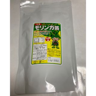 沖縄産　モリンガ茶　健康茶　1袋(健康茶)