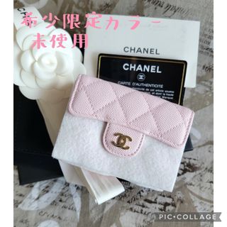 シャネル(CHANEL)の【camelia様 ご専用】ありがとうございました(,,>  <,,)❤(財布)