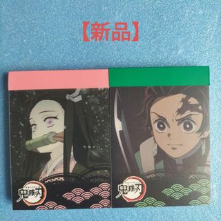 【新品】【2個セット】鬼滅の刃 ミニメモ帳　豆子＆炭治郎(その他)